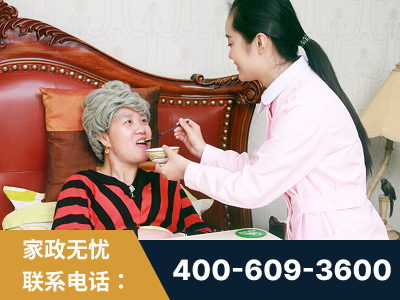 庆阳-照顾老人保姆