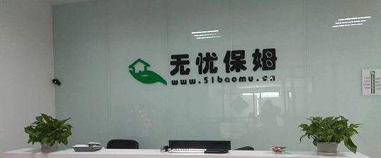 庆阳-首屏背景图