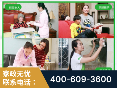 庆阳-企业展示图