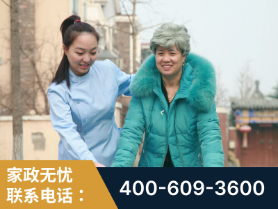 庆阳-无忧家政